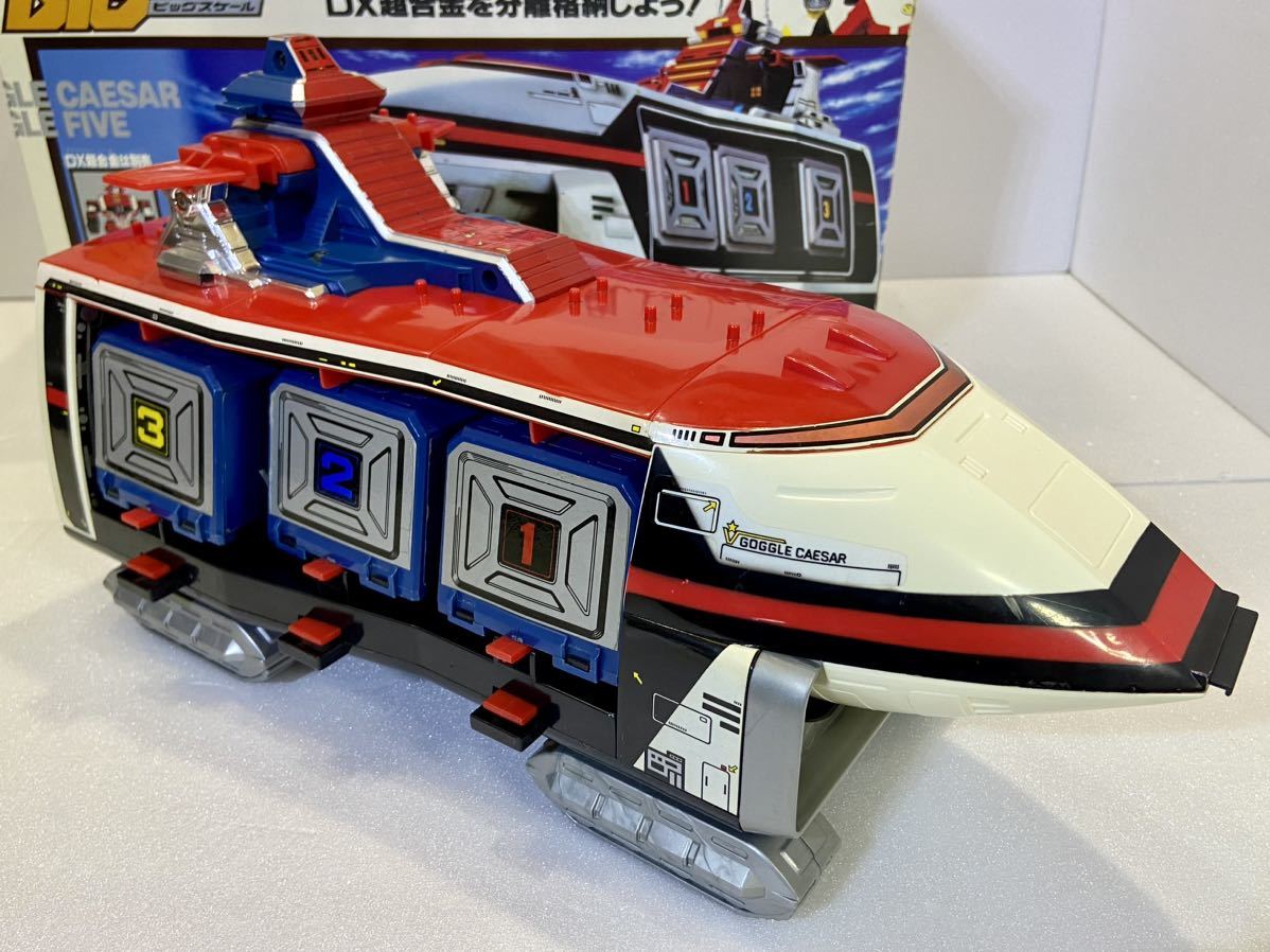 ☆ 当時物 ポピー 大戦隊 ゴーグルファイブ BIG SCALE ゴーグル 