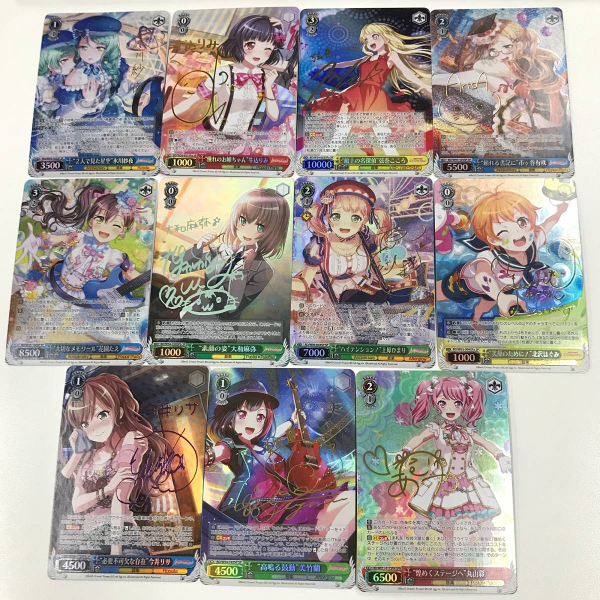 0778227Q☆ ヴァイスシュヴァルツ バンドリシリーズ 11枚 SP 10枚/SPM