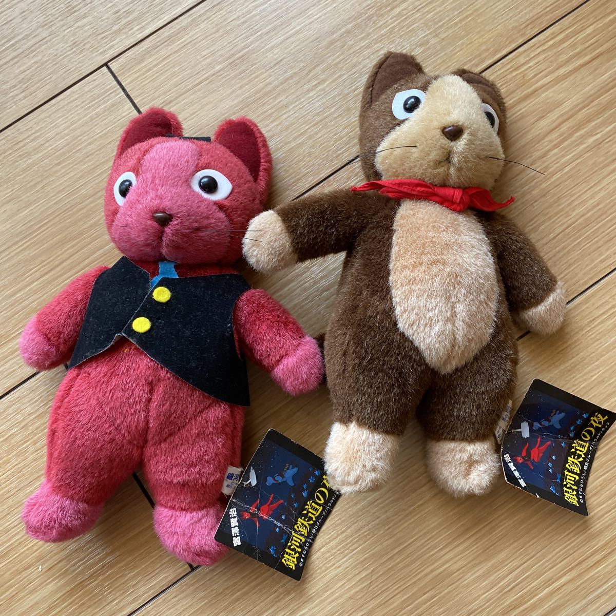 稀少品☆ 銀河鉄道の夜 ぬいぐるみ ザネリ＆ジョバンニ カンパネルラ