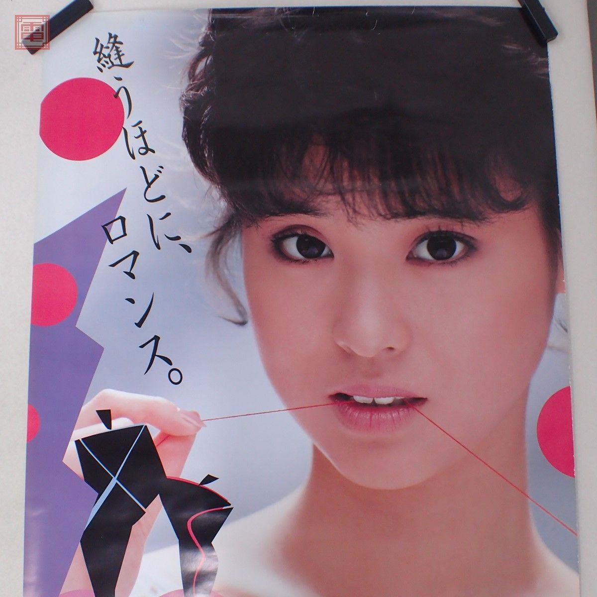 希少! 松田聖子 B1サイズ ポスター ブラザー ミシン COMPAL-αII 縫う