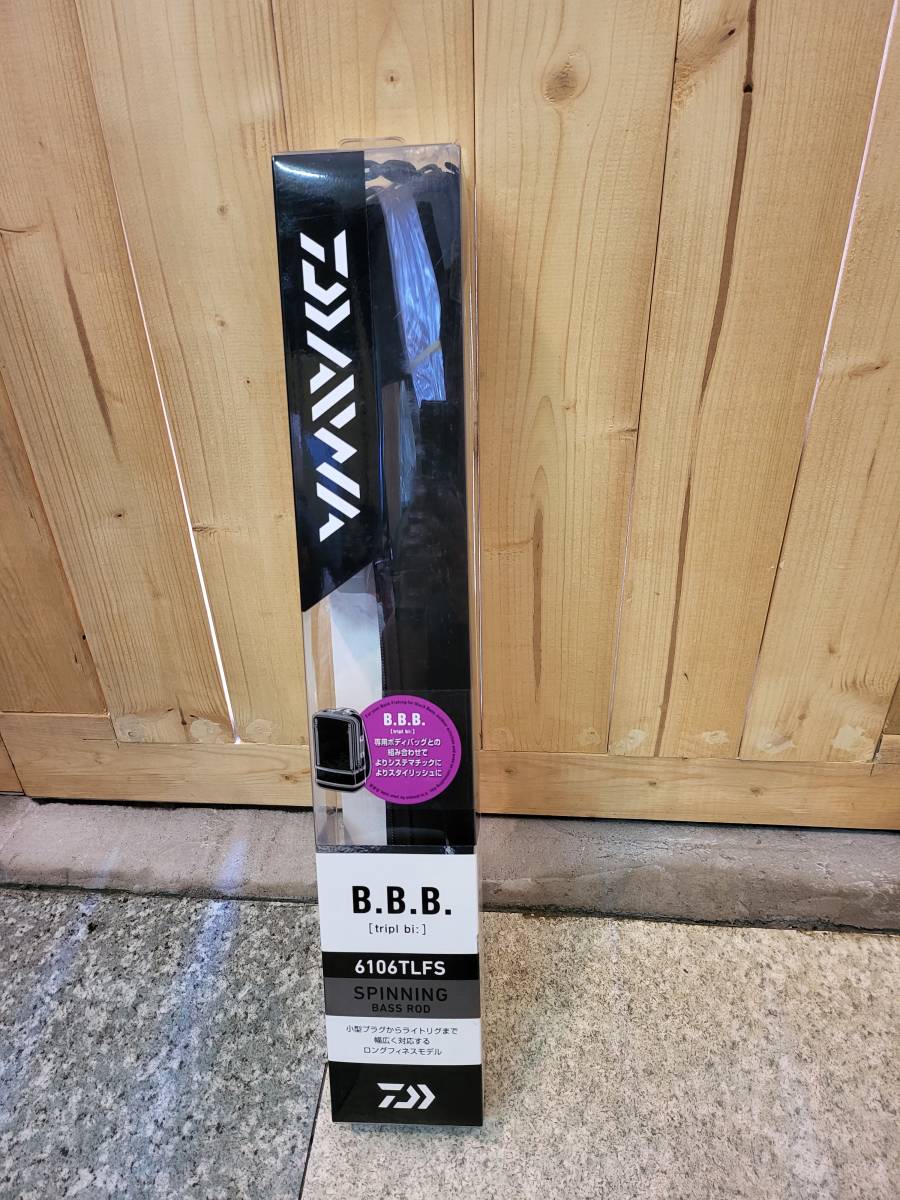 ダイワ モバイルロッド バスロッド B.B.B トリプルビー 6106TLFS 小型プラグからライトリグまで ロングフィネスモデル ライトソルトにも
