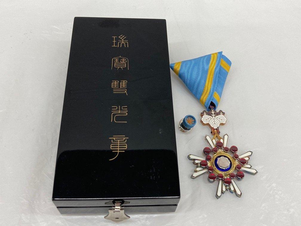 瑞宝双光章 勲章 - 瑞寳雙光章 美品 元箱付 公式通販 略綬 内閣府
