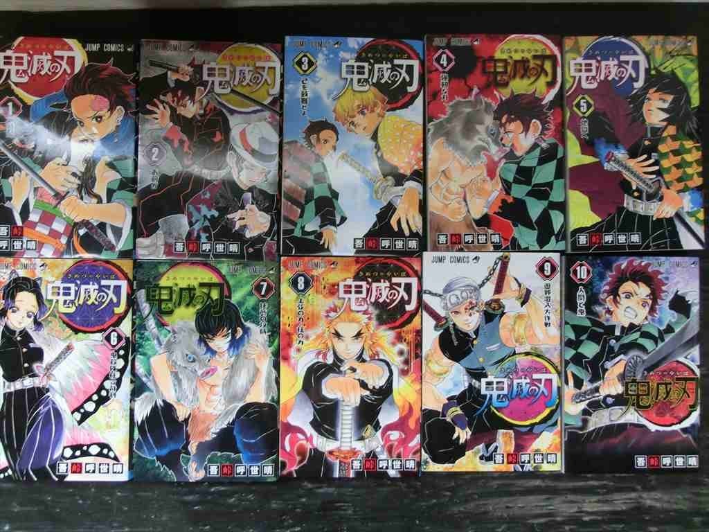 T【V9-85】【80サイズ】鬼滅の刃 全巻セット（1巻～23巻）/ジャンプ
