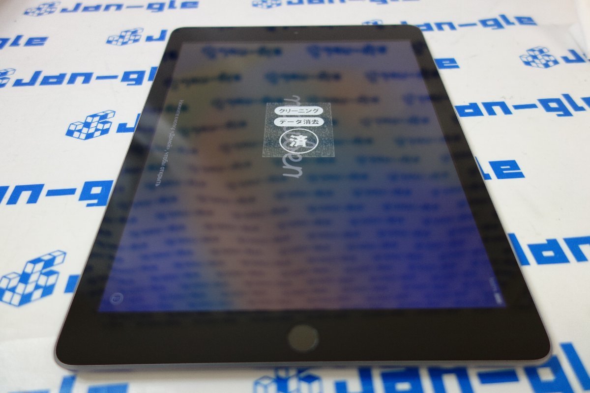 美品 Apple iPad 9.7インチ 第6世代 Wi-Fiモデル 32GB スペースグレイ