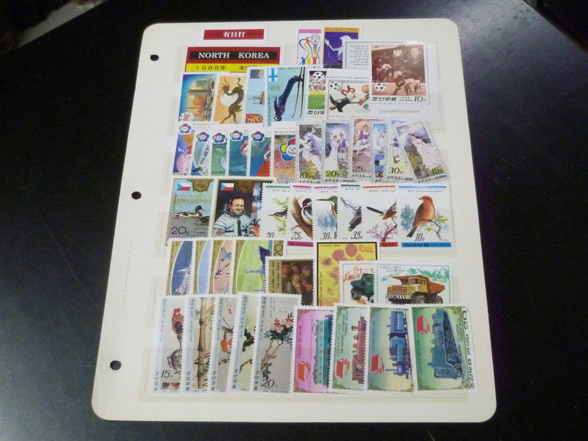 3409 外国切手 チェコスロバキア 1988年 自動車 4種 3409 外国切手 チェコスロバキア 1988年 自動車 4種 - メルカリ