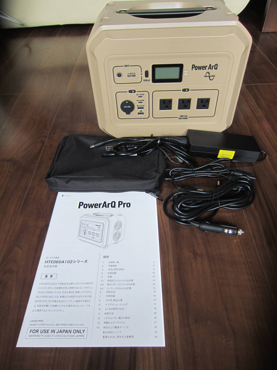 2021年2月購入　保証引継ぎ可　使用回数少　動作OK　加島商事　PowerArQ Pro ポータブル電源 大容量 1000Wh 蓄電池 Smart Tapコヨーテタン
