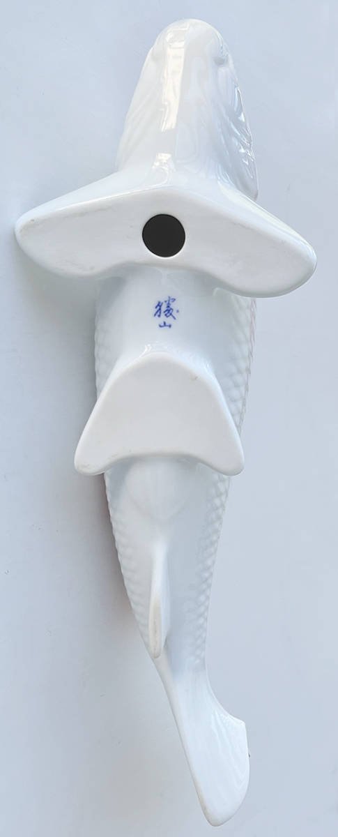 有田焼 勝山窯 錦鯉 陶器置物 鯉オブジェ 有田焼 希少な名品 勝山窯