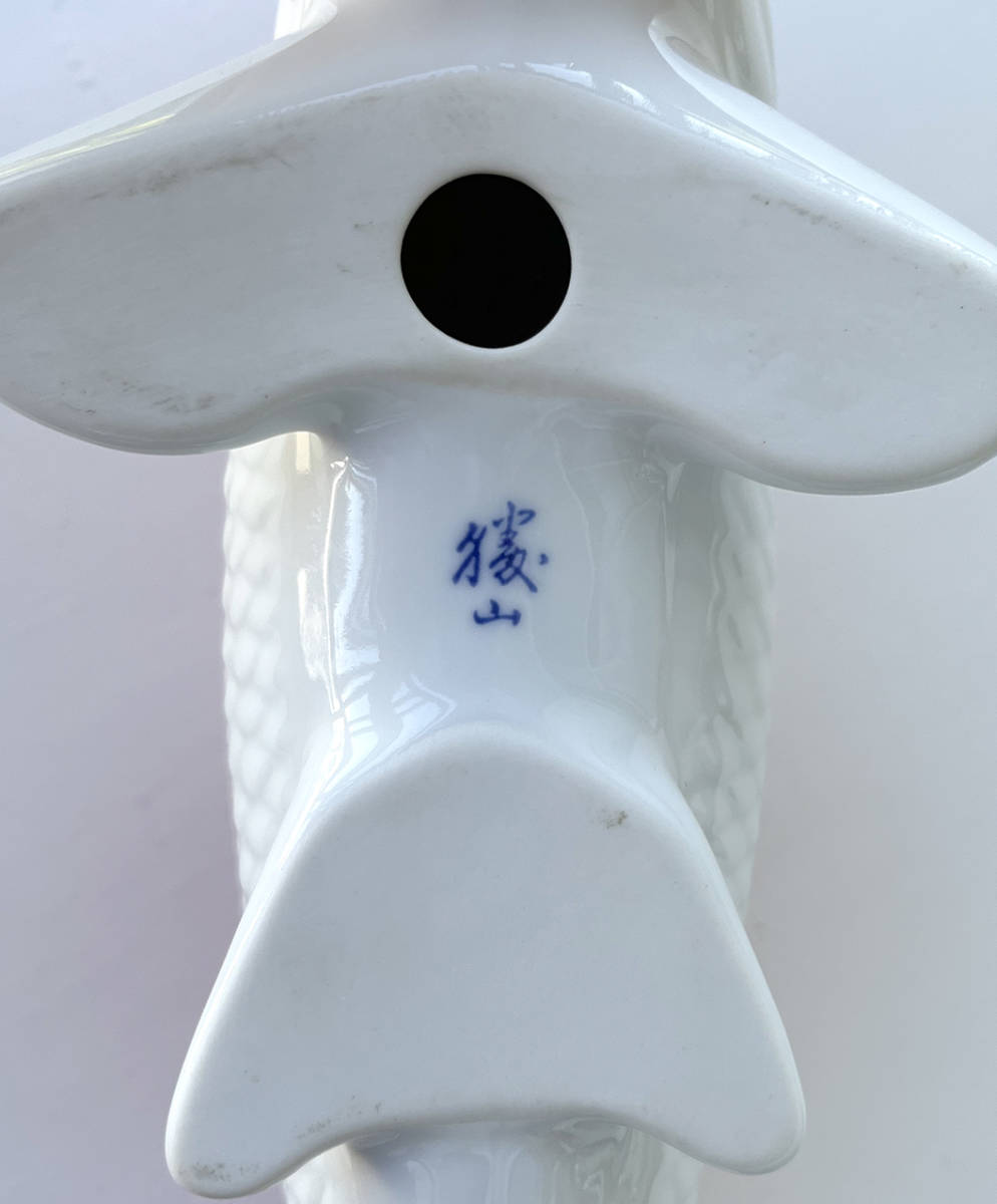 有田焼 勝山窯 錦鯉 陶器置物 鯉オブジェ 有田焼 希少な名品 勝山窯