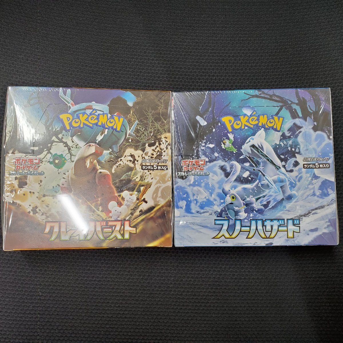 ポケモンカードゲーム クレイバースト&スノーハザード 未開封BOXセット