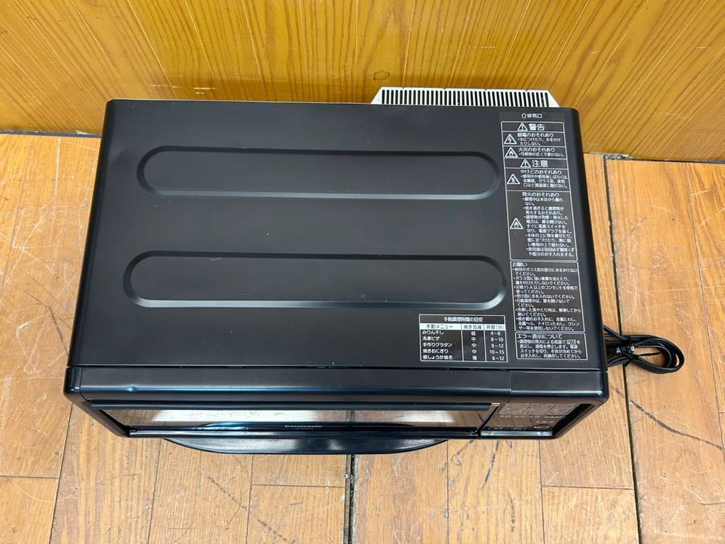☆動作品☆Panasonic けむらん亭 フィッシュロースター NF-RT800 魚