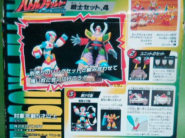 ロックマン フィギュア 塩ビ 人形 バトルブラッシャー 消しゴム(ゲーム