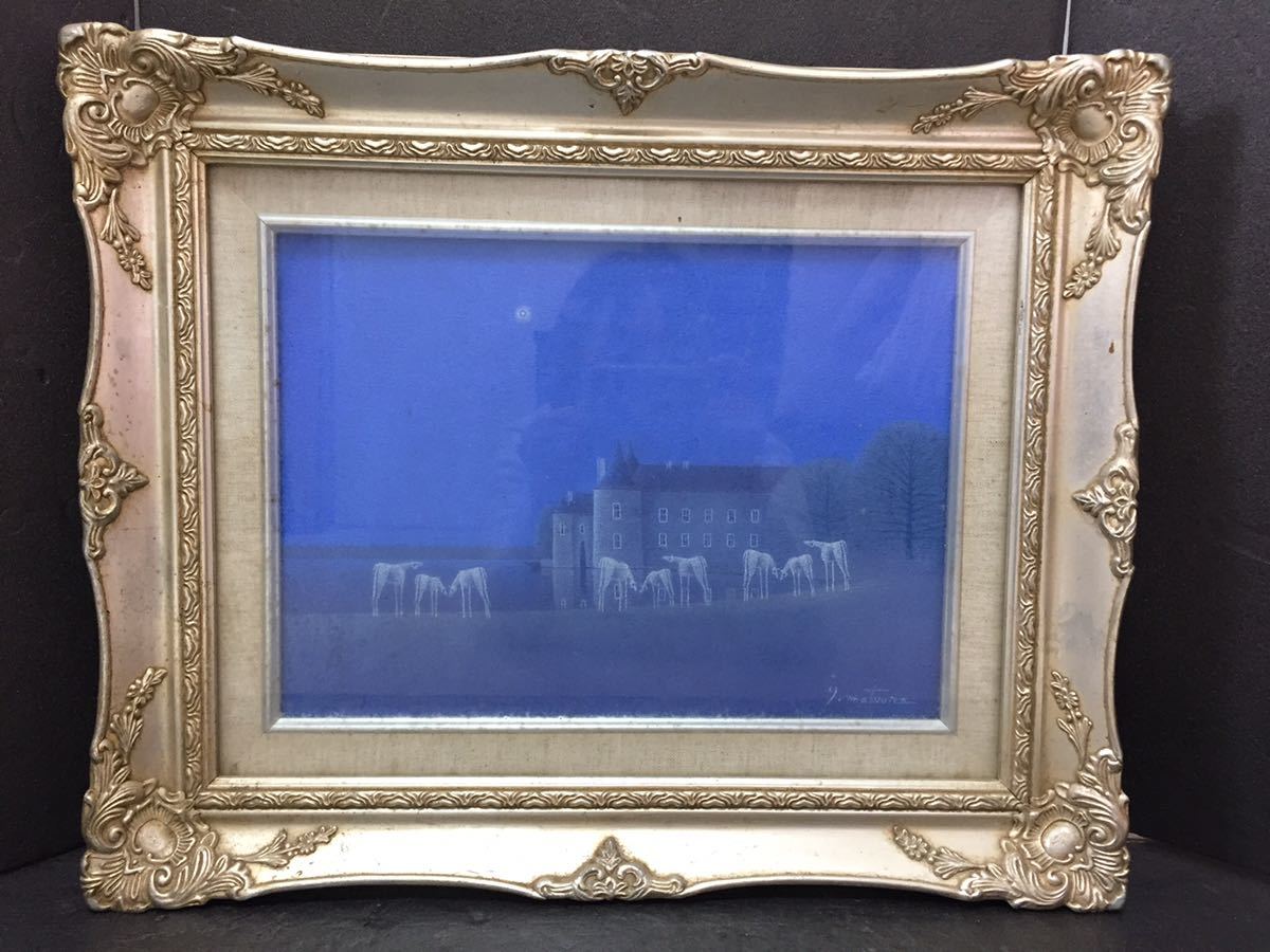 松浦敬文「水辺の城（馬九行く-うまくいく）」シルクスクリーン版画