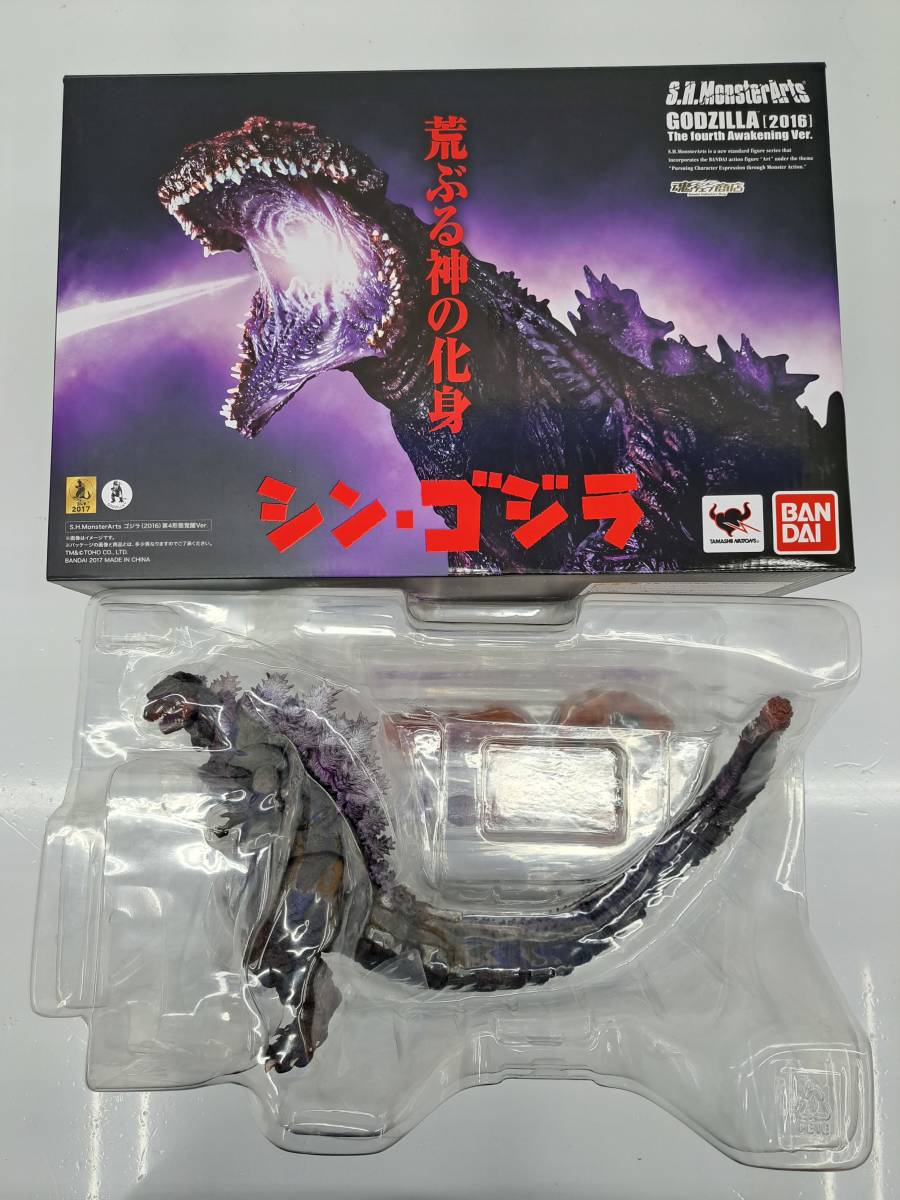〇【S24】開封済 シン・ゴジラ S.H.MonsterArts ゴジラ(2016) 第4形態 