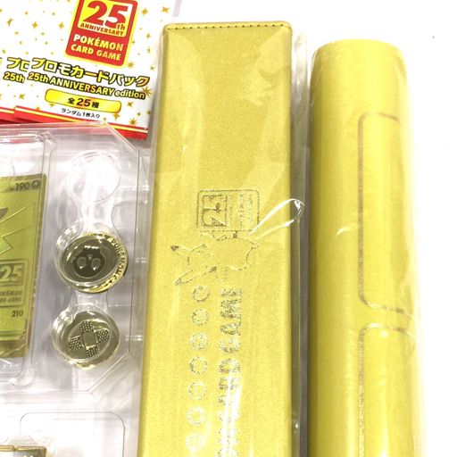 1円 ポケモンカード 25th ANNIVERSARY GOLDEN BOX ポケモンカード
