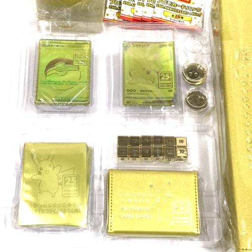 1円 ポケモンカード 25th ANNIVERSARY GOLDEN BOX ポケモンカード