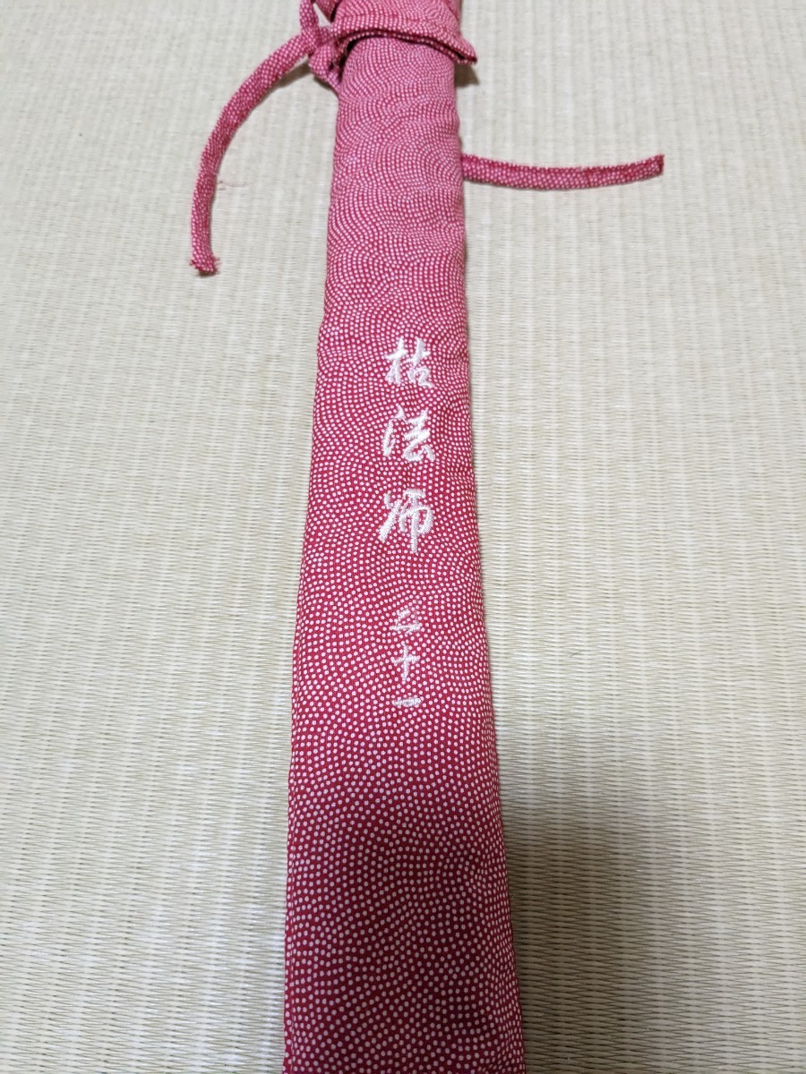 枯法師　6代目　21尺　ダイワdaiwa　へら竿