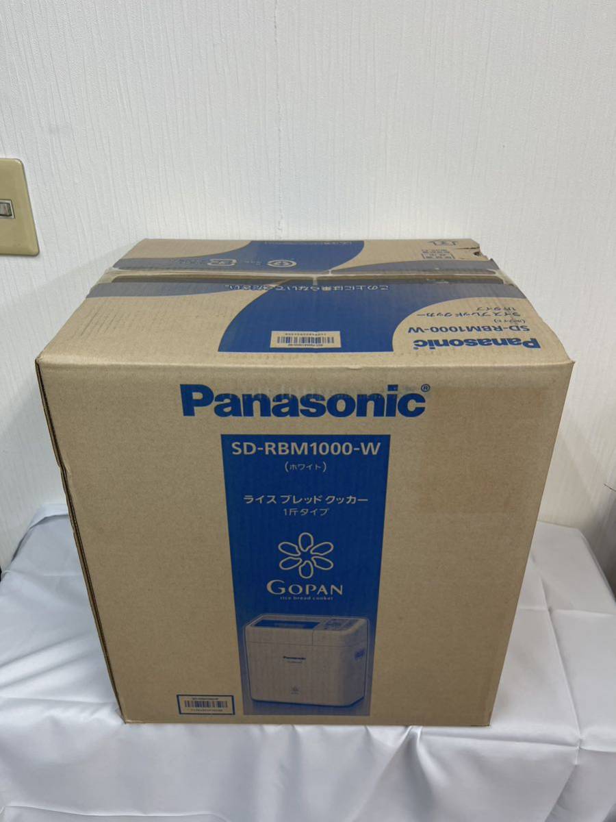 1円〜未開封 未使用品 Panasonic パナソニック GOPAN ゴパン SD-RBM1000-W ホワイト ライスブレッドクッカー 1斤タイプ パン焼き器