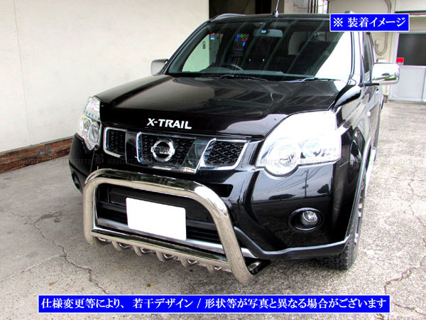 日産 エクストレイル t31 カンガルーバー エクストレイル T31 NT31 グリル ガード フロント バンパー カンガルー