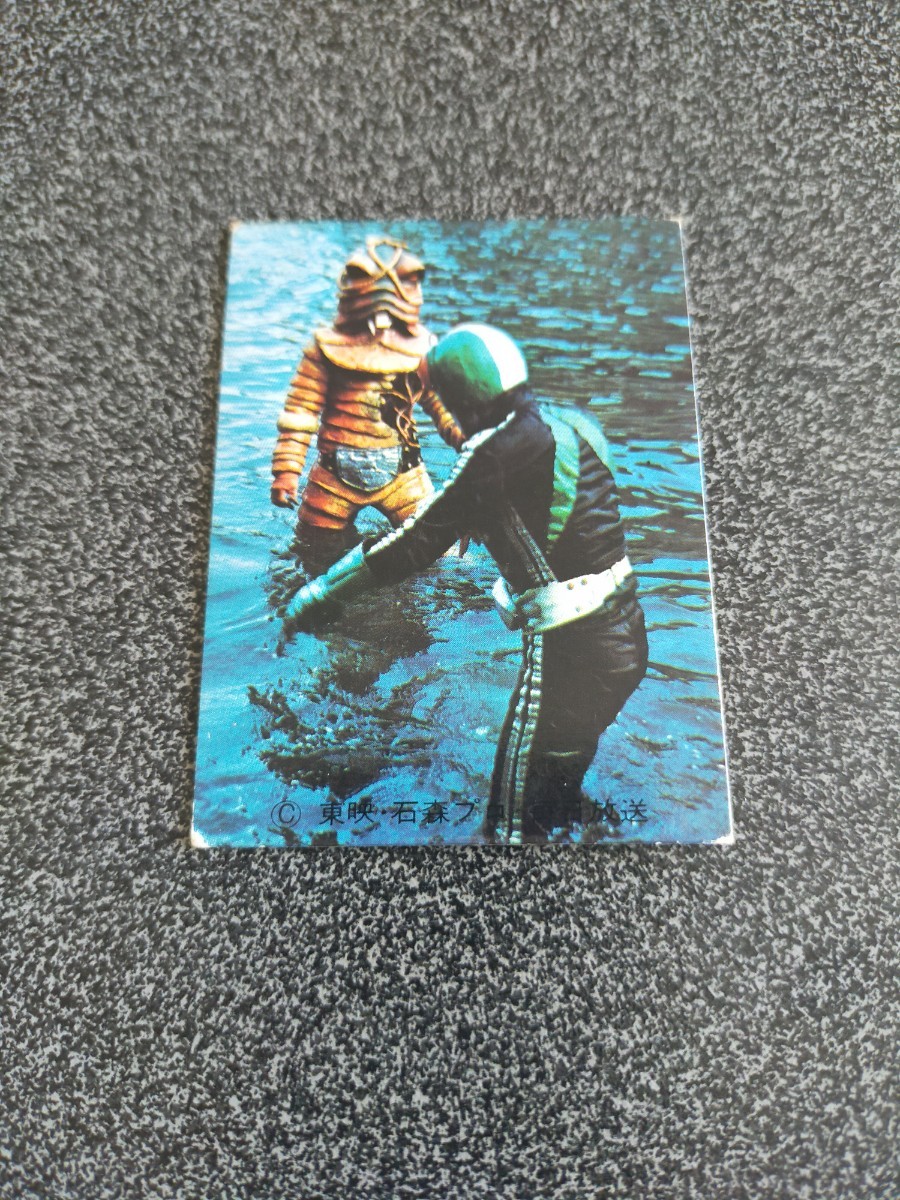 旧カルビー仮面ライダーカード 異種 ゴシック 117番 死神カメレオン 旧
