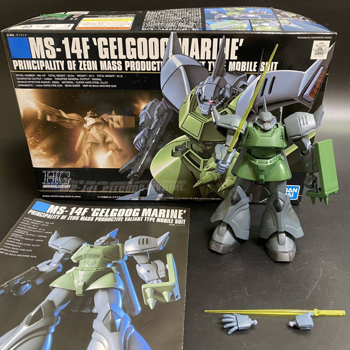 塗装品】現状品 組立済み 1/144 MS-14F ゲルググマリーネ HG 016 