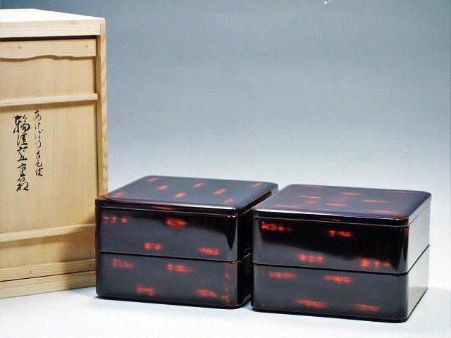 K05094【輪島塗 坂口松晃堂 造 坂口孝太郎 謹製】あけぼの 重箱 四段重  