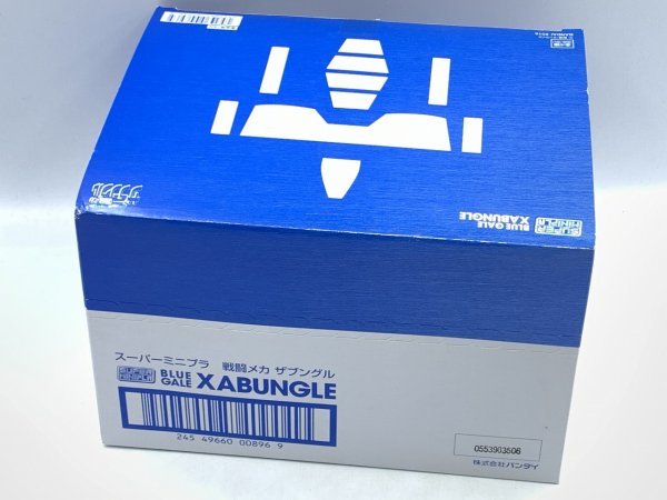 【開封品】バンダイ スーパーミニプラ 戦闘メカ ザブングル 4種セット HO3-T80-5YA185