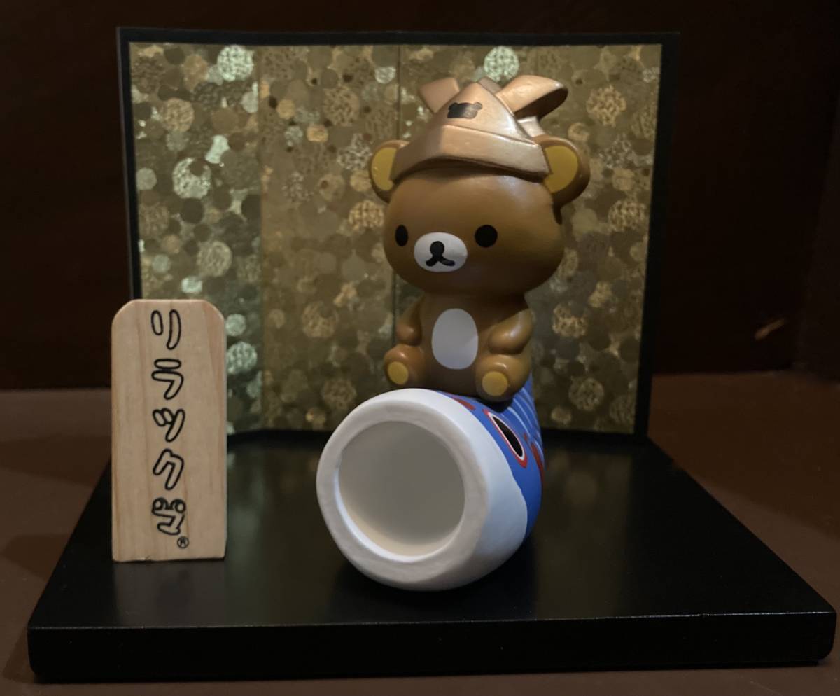 リラックマ 五月人形 10周年記念 サンエックス 数量限定リラックマ 五