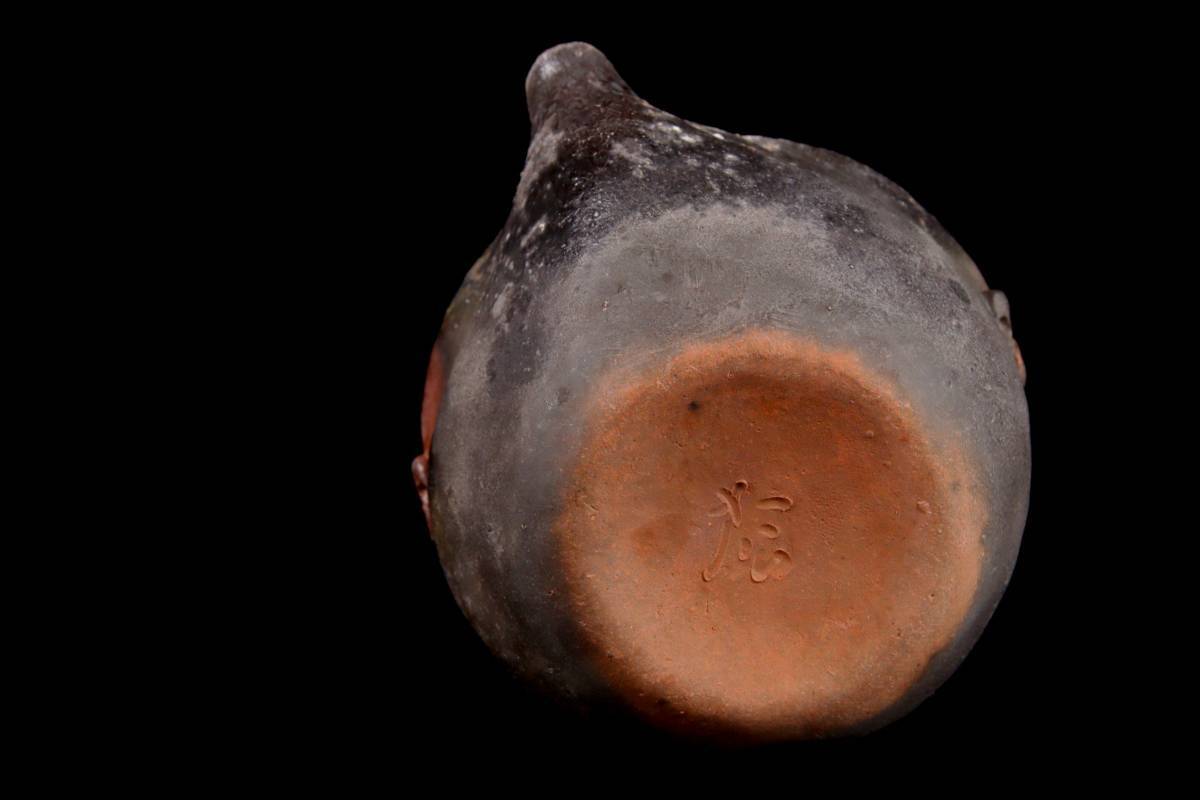 爛 古美術品 備前焼 松園 宝瓶 10cm 共箱 唐物骨董 G307.1 QS2/23.4/TB