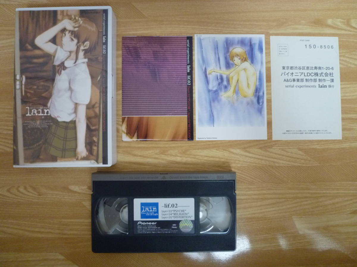 VHS Serial Experiments LAIN シリアルエクスペリメンツ レイン 全5巻 