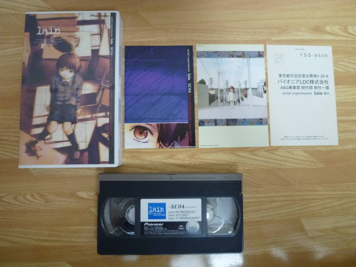 VHS Serial Experiments LAIN シリアルエクスペリメンツ レイン 全5巻 