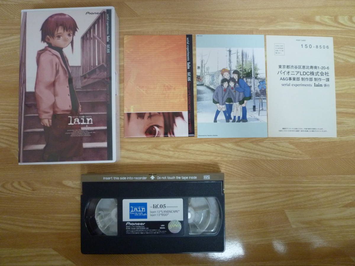 VHS Serial Experiments LAIN シリアルエクスペリメンツ レイン 全5巻 