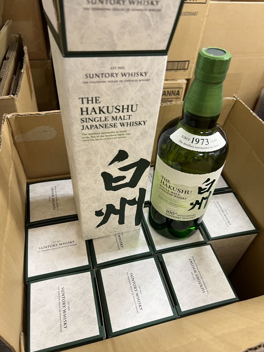 サントリー山崎12年、白州12年100周年記念ラベル、2本セット