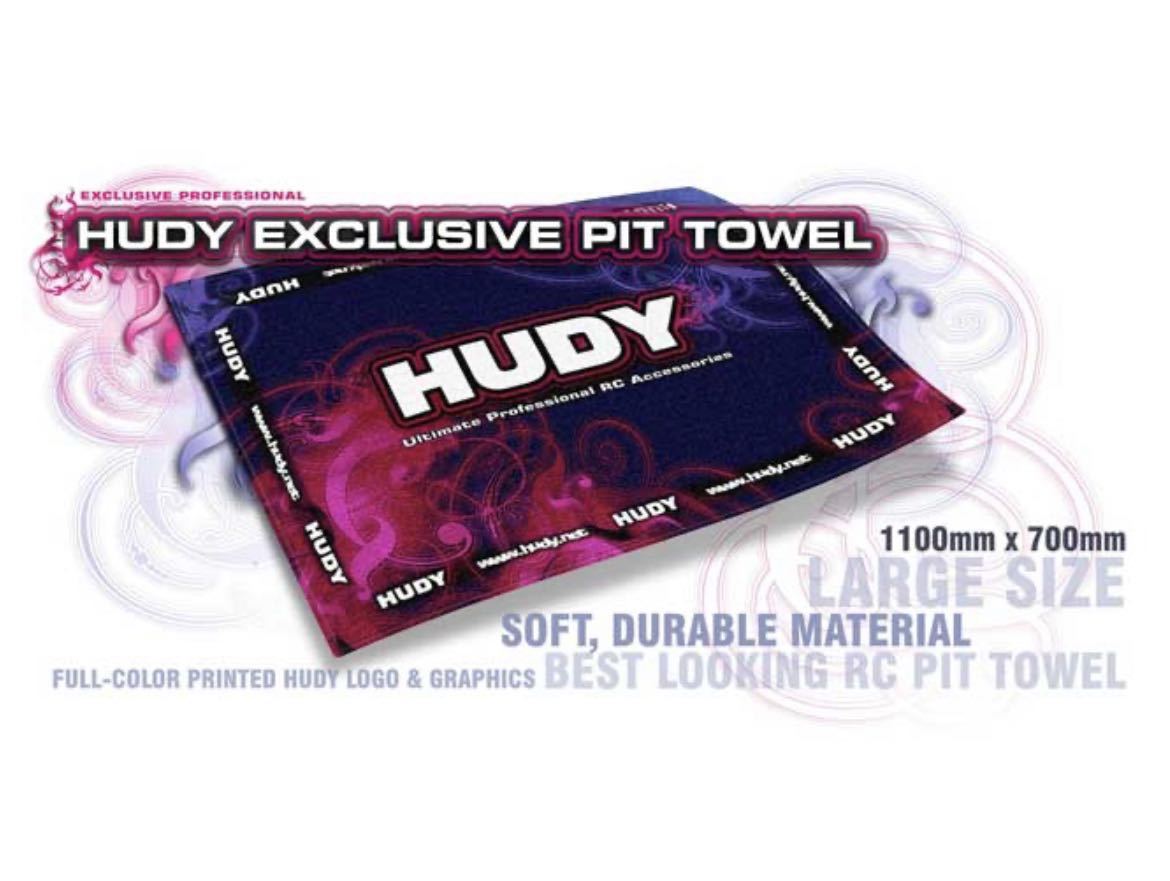 人気SALE，正規品 HUDY ピットタオル BIGサイズ 1100&times;700mm(その他)｜売買されたオークション情報、yahooの商品情報をアーカイブ公開 - オークファン その他