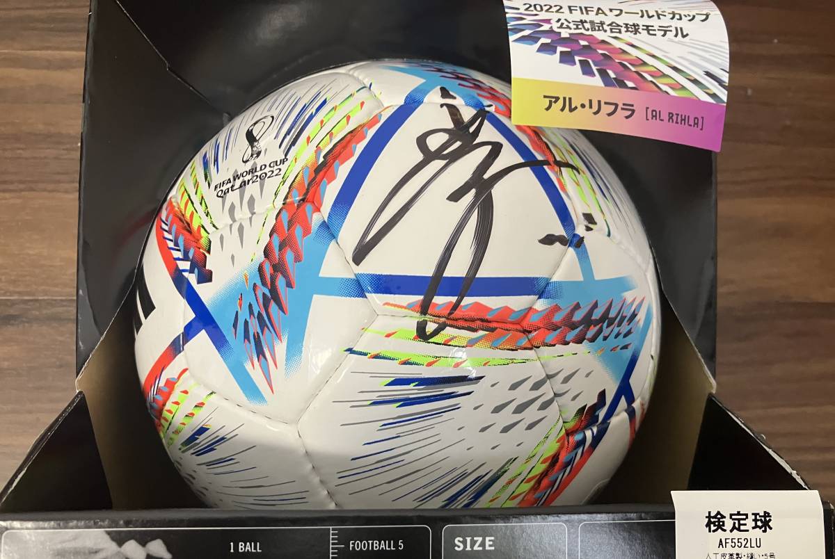 堂安選手サイン入り 2022FIFA ワールドカップ カタール 公式試合球 