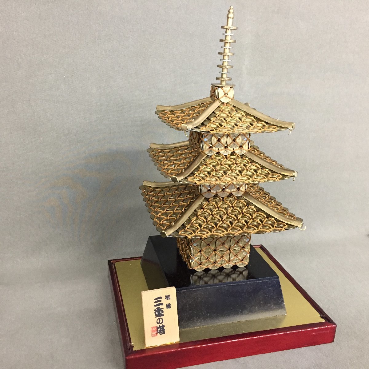 5円玉】3重の塔