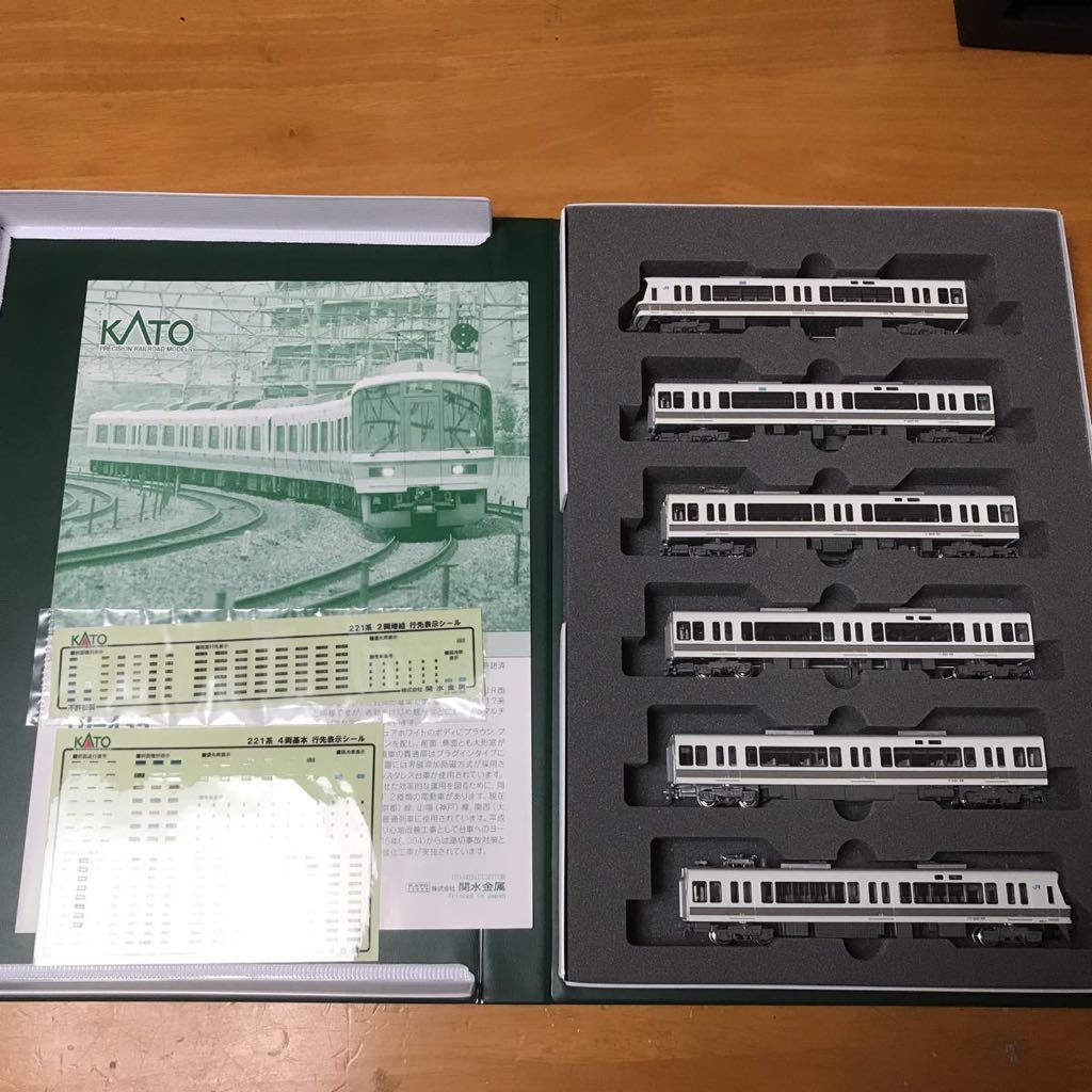 人気セール，お買い得 KATO 10-435 221系 4両セット＋2両(通勤形電車)｜売買されたオークション情報、yahooの商品情報をアーカイブ公開 - オークファン 通勤形電車