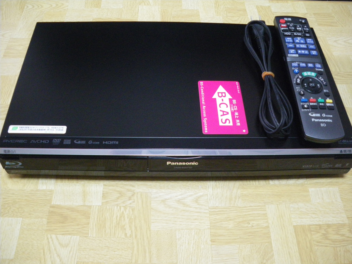 DMR-BW750 ブルーレイレコーダー パナソニック 【公式通販】
