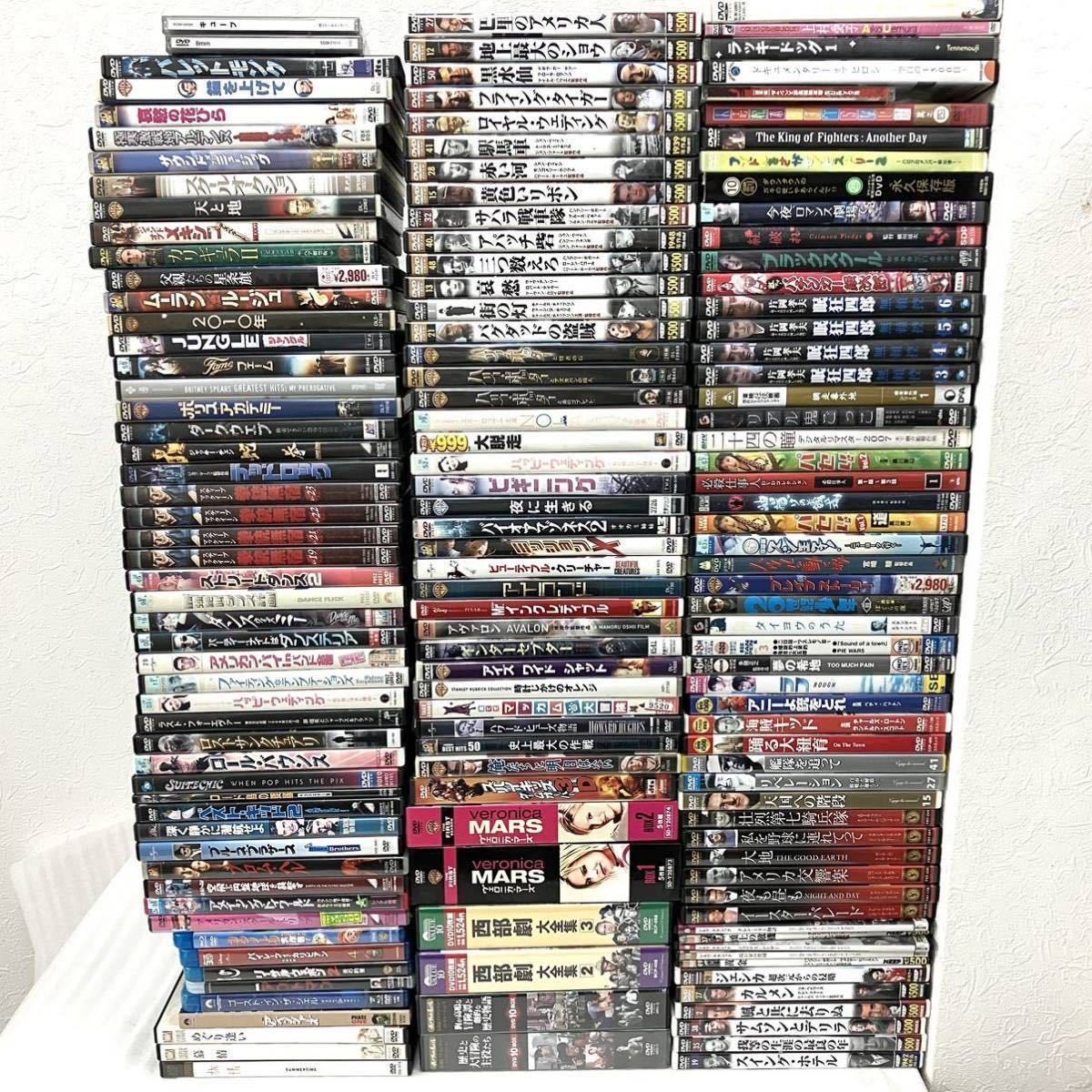 洋画 まとめ売り DVD 2026年最新Yahoo!オークション 邦画 映画 セット 