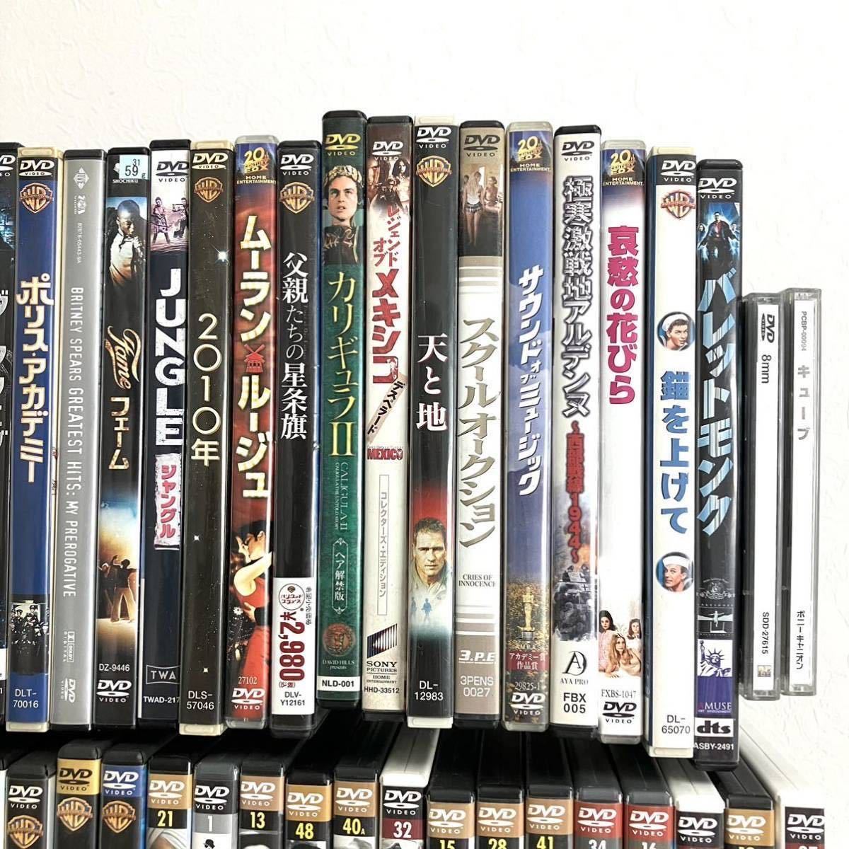 洋画 まとめ売り DVD 2026年最新Yahoo!オークション 邦画 映画 セット 