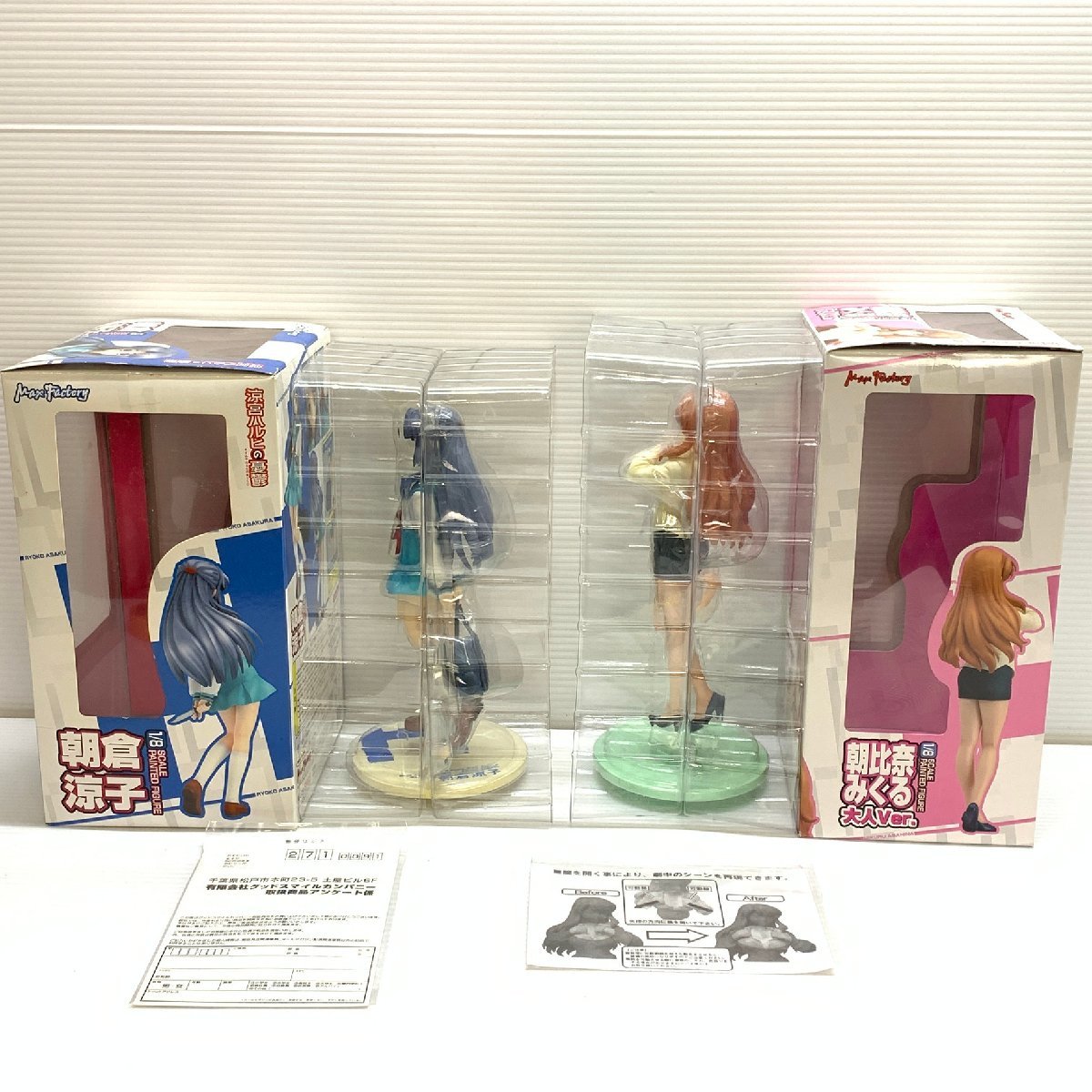 MIN【現状渡し品】 MSMO 涼宮ハルヒの憂鬱 フィギュア まとめ売り 3体 