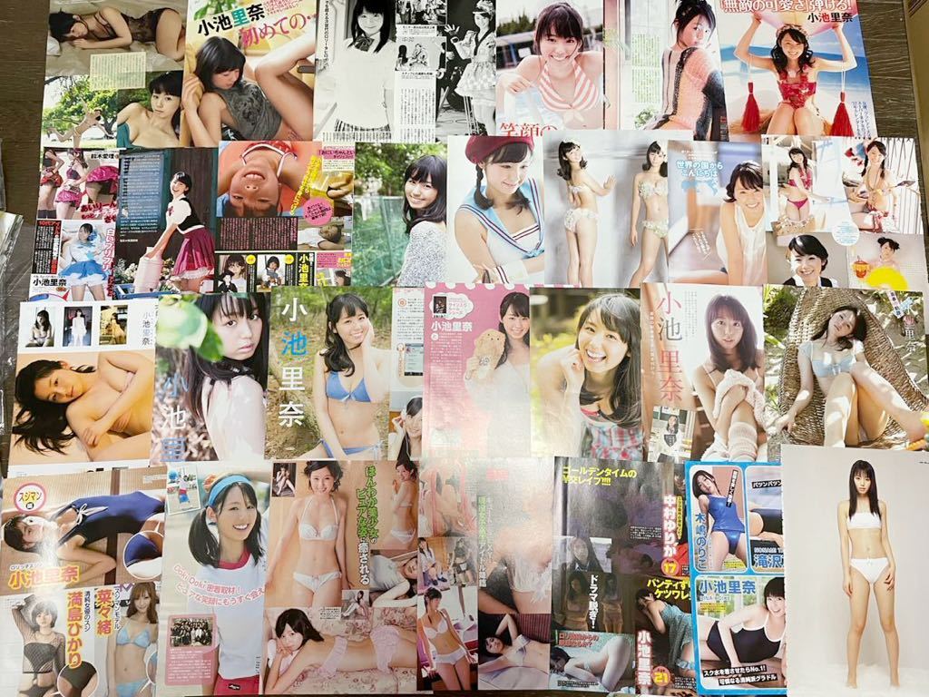 113 B 小池里奈　切り抜き　約51ページ