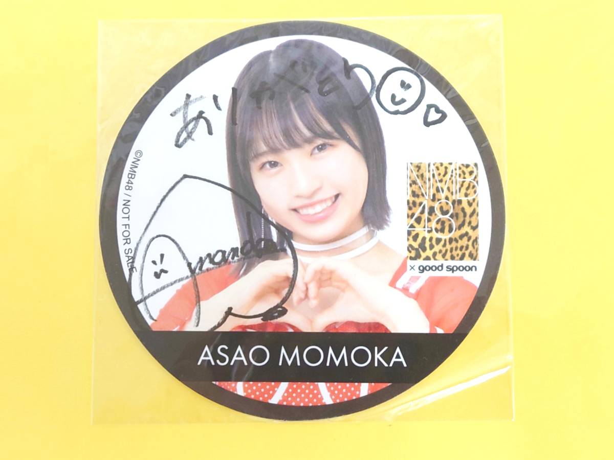 NMB48 浅尾桃香【直筆サインコースター】good spoon コラボカフェ
