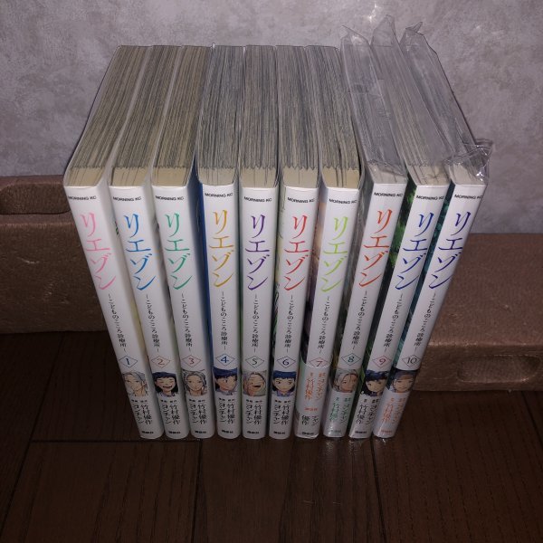 リエゾン　こどものこころ診療所　竹村優作　ヨンチャン　YP05040434