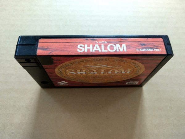 MSX用ソフトSHAROM シャロム 魔城伝説III 完結編KONAMI MSX SHALOM