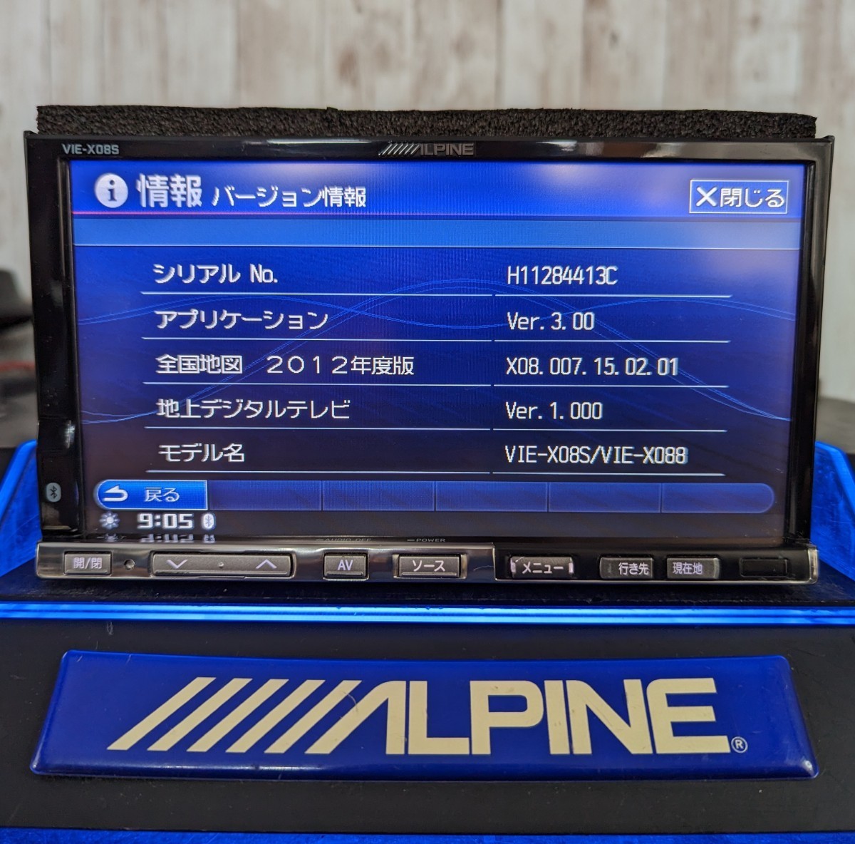 アルパイン HDDナビ 新品アンテナ付き VIE-X08S Bluetooth CD録音 DVD SD 地デジ LED液晶 走行中視聴可能 映像出力有　ALPINE　 ALPINE アルパイン VIE-X08S 新品アンテナ付き Yahoo!オークション 0