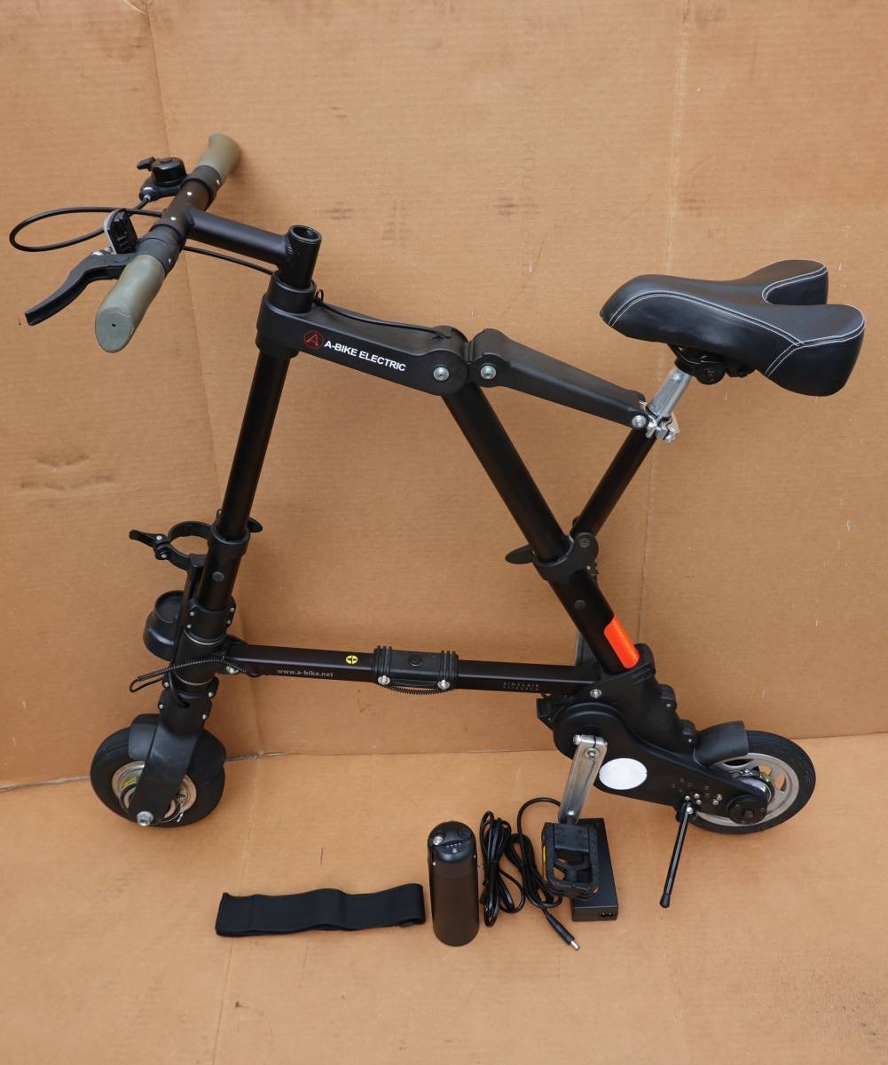A-BIKE ELECTRIC バッテリージャンク 接し