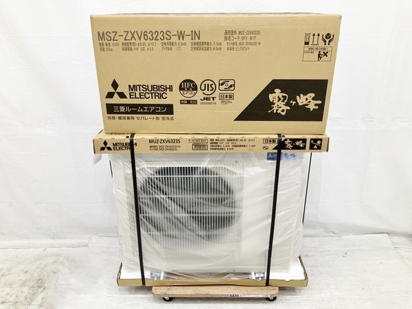 豊富な，最新作 MITSUBISHI MSZ-ZXV6323S 霧ヶ峰 冷暖房 セパレート形 空冷式 ルーム エアコン 家電 三菱 O7550168(12畳～)｜売買されたオークション情報、yahooの商品情報をアーカイブ公開 - オークファン 12畳～