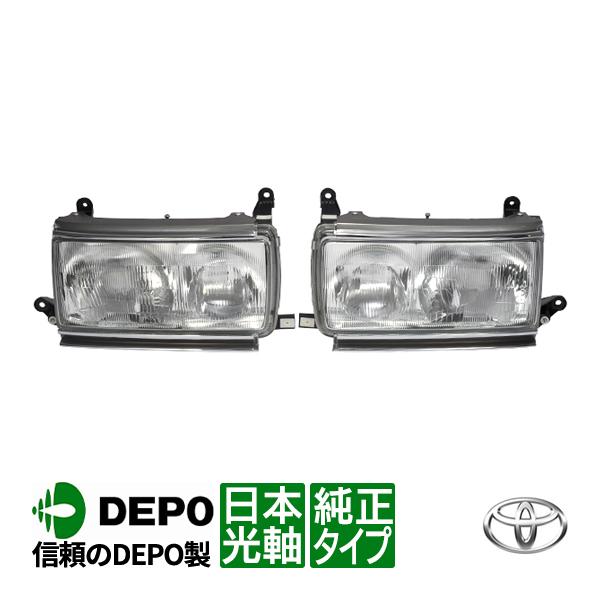 台湾DEPO トヨタ ランクル80 ランドクルーザー 80系 HZJ81 HDJ81 FZJ80