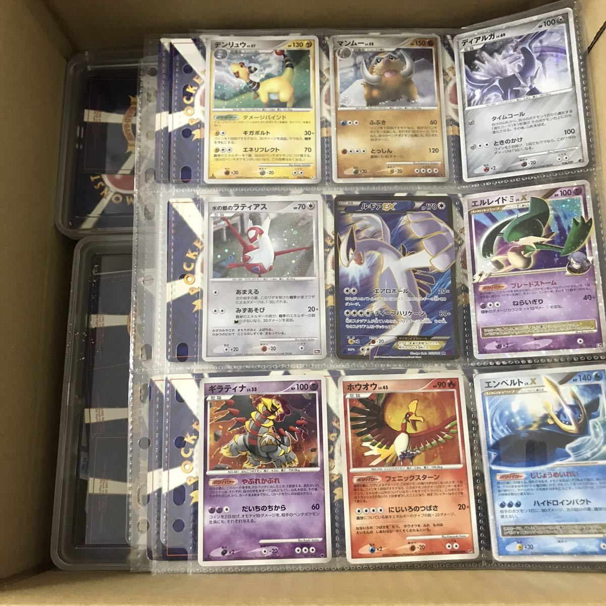 ポケモンカード ルギアEX 引退 コレクション 昔のカード多数 売り切り