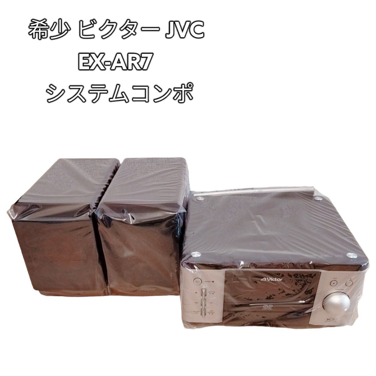 Victor ビクター JVC CA-EXAR7 EX-AR7 システムコンポ 【公式通販】